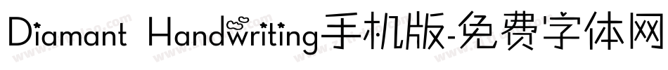 Diamant Handwriting手机版字体转换